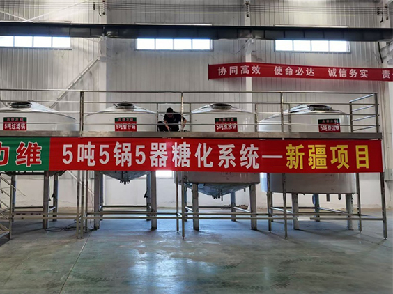 京山精酿啤酒设备厂—5吨精酿啤酒设备—新疆项目